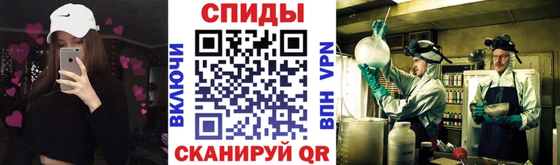 Купить где  Нолинск  АМФЕТАМИН Розовый 