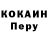Бутират BDO 33% Storm Ins1de