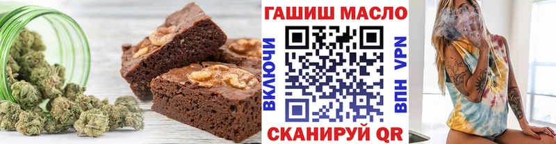 Купить где  Нолинск  Печенье с ТГК марихуана 