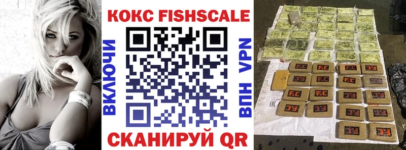 Купить закладки  Нолинск  Кокаин VHQ 