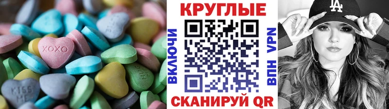 Ecstasy mix  Купить закладки  Нолинск 