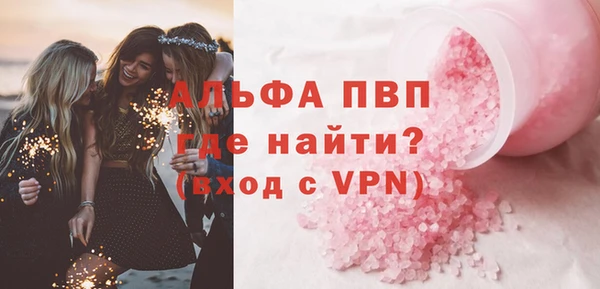 молекула духа Лиски