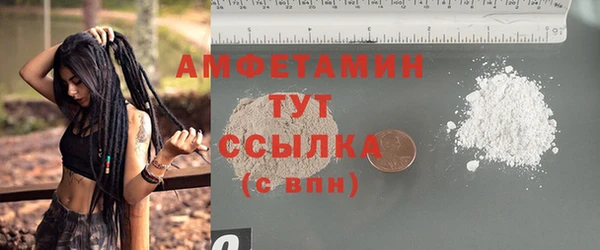 бутик Магас