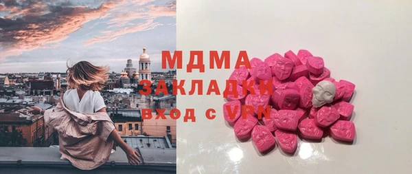 молекула духа Лиски