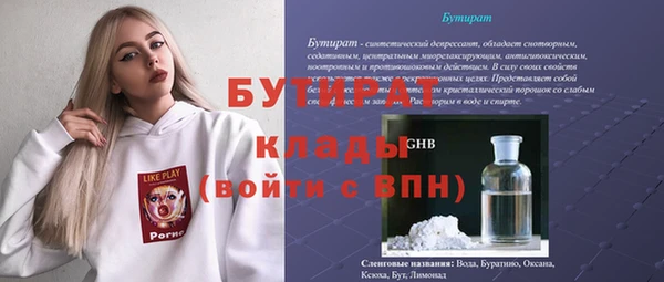 круглые Магадан