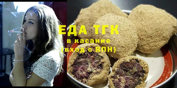 молекула духа Лиски