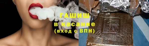молекула духа Лиски