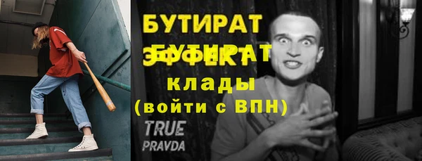 крисы Лихославль