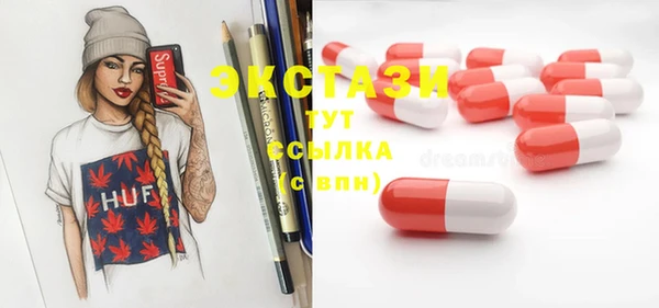 марки lsd Липки