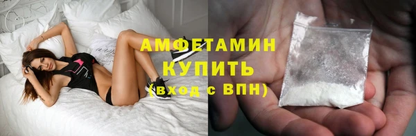 молекула духа Лиски