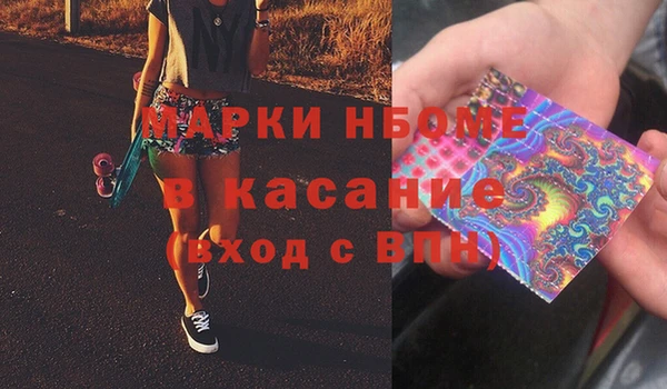марки lsd Липки