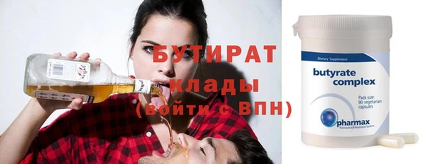 крисы Лихославль