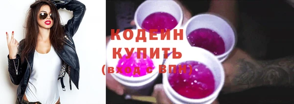 молекула духа Лиски