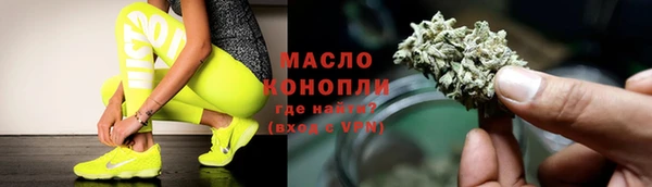 молекула духа Лиски