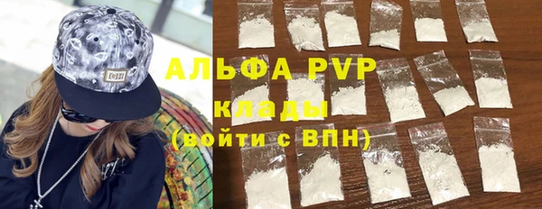 крисы Лихославль