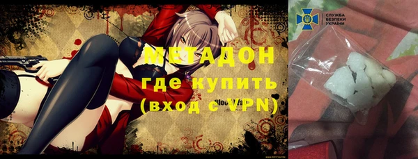 молекула духа Лиски