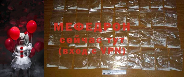 молекула духа Лиски