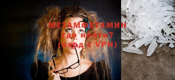молекула духа Лиски