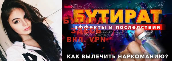 бутик Магас