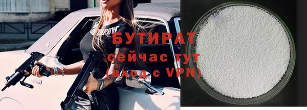 бутик Магас
