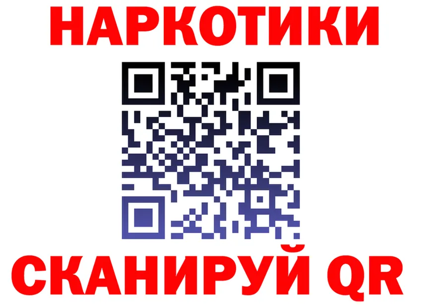 Метадон кристалл ТОР это KRAKEN Нолинск