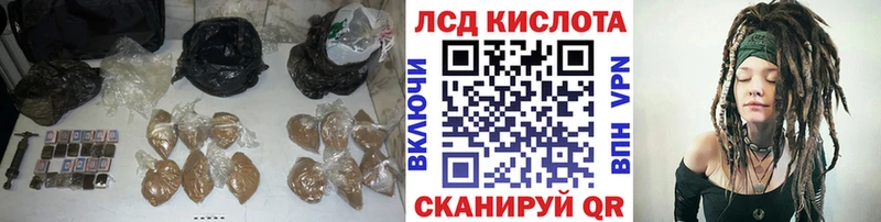 Купить  Нолинск  ЛСД экстази ecstasy 