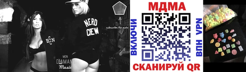 Купить где  Нолинск  МДМА VHQ 