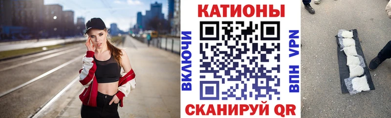 МЯУ-МЯУ VHQ  Купить  Нолинск 