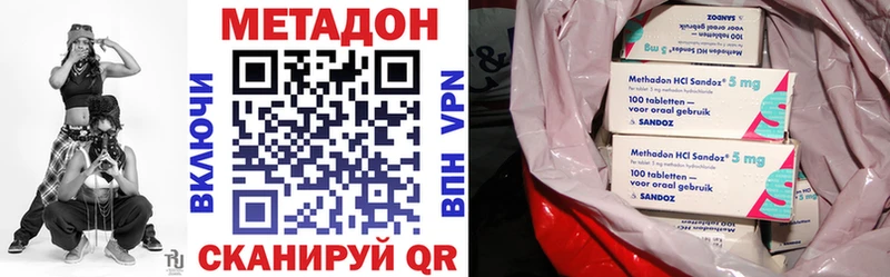 МЕТАДОН белоснежный Нолинск