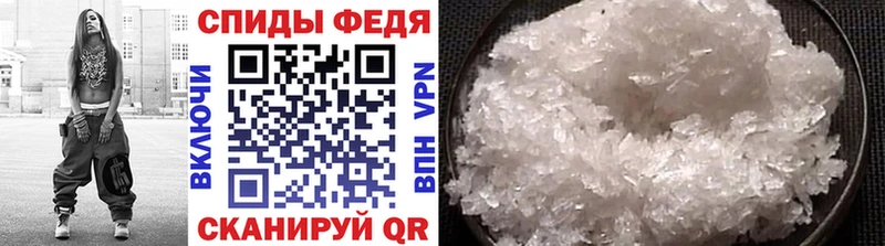 МЕТАМФЕТАМИН винт  Купить  Нолинск 