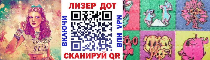 Марки N-bome 1500мкг  Купить  Нолинск 