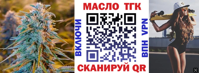 Купить закладки  Нолинск  Дистиллят ТГК концентрат 